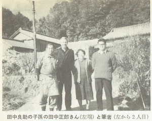 In front of the Tanaka house with Mr. Tanaka (far left); my Japanese teacher Mrs. Tae Moriyama, a Kochi native; and Mr. Matsuoka