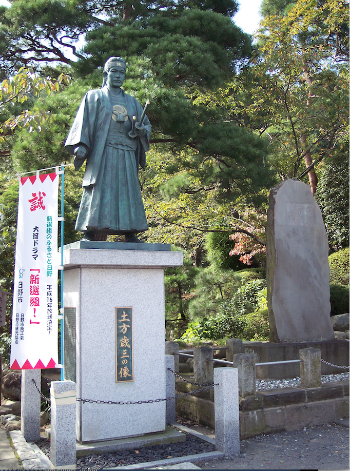 Statue of Hijikata Toshizō at Takahata Fudō Temple, Hino