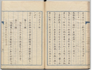 Open pages from Katsu Kaishū’s journal, with handwritten entries from the Third Month of Keiō 4 (1868), including his account of meeting Saigō Kichinosuké at Satsuma’s Edo estate.